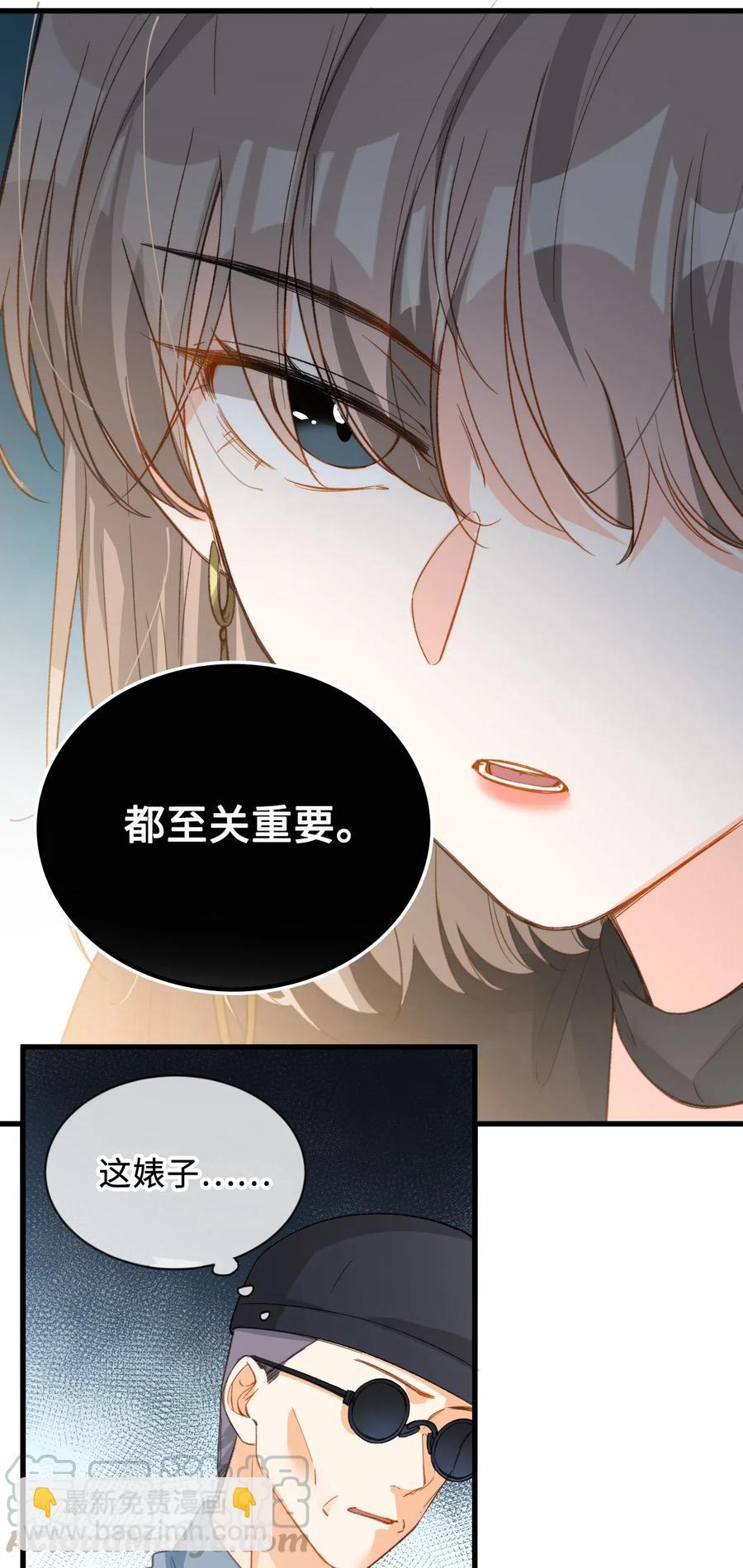 066 再次投票-第68话