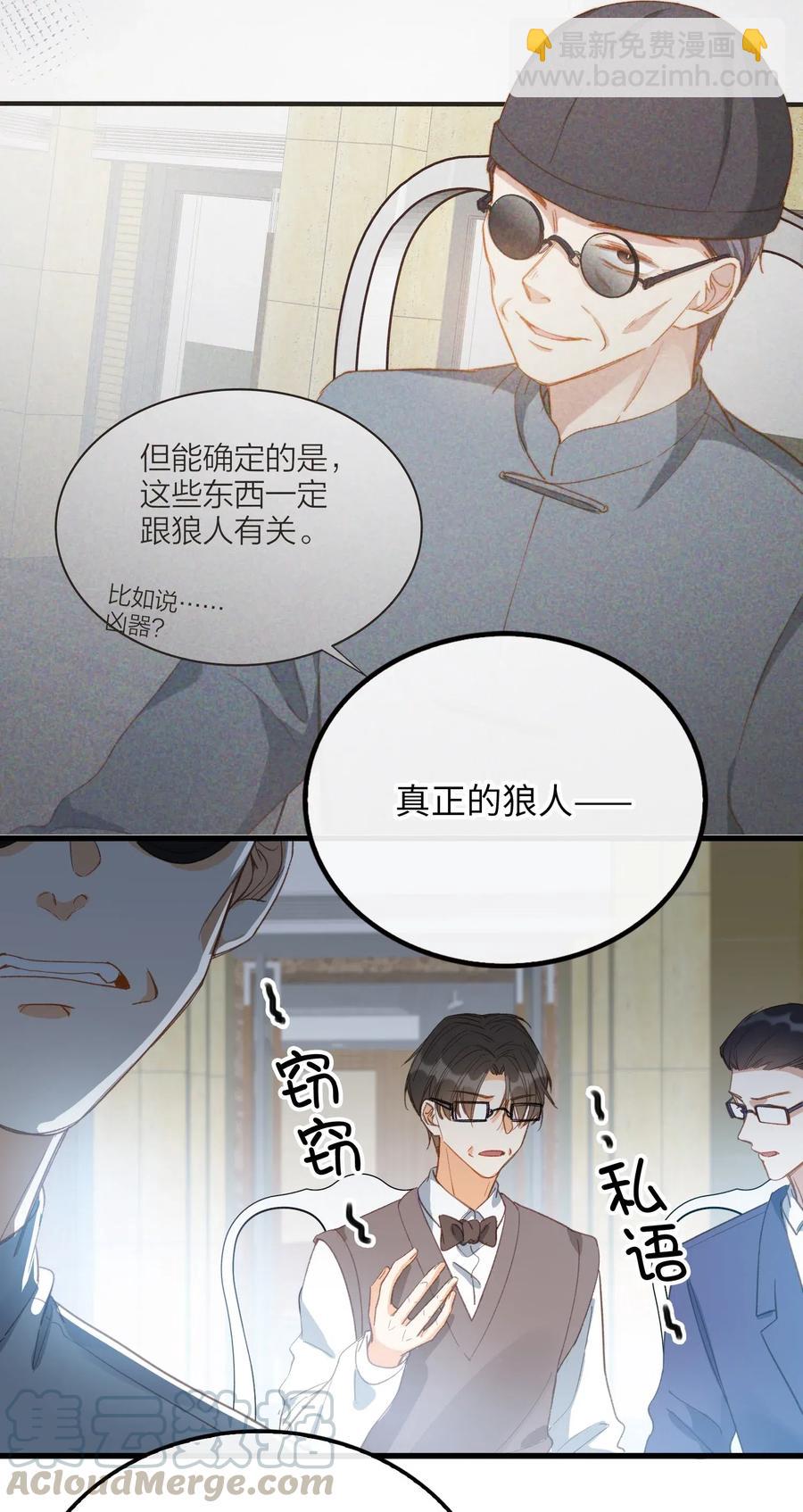 066 再次投票-第68话