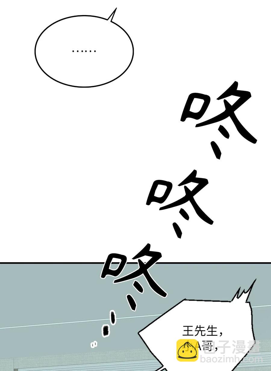 066 再次投票-第68话