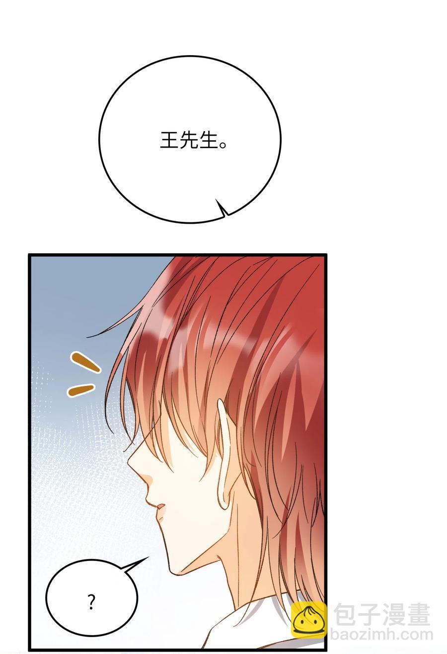 068 无法告知-第70话