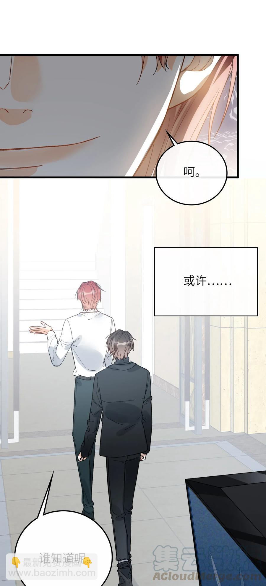 068 无法告知-第70话