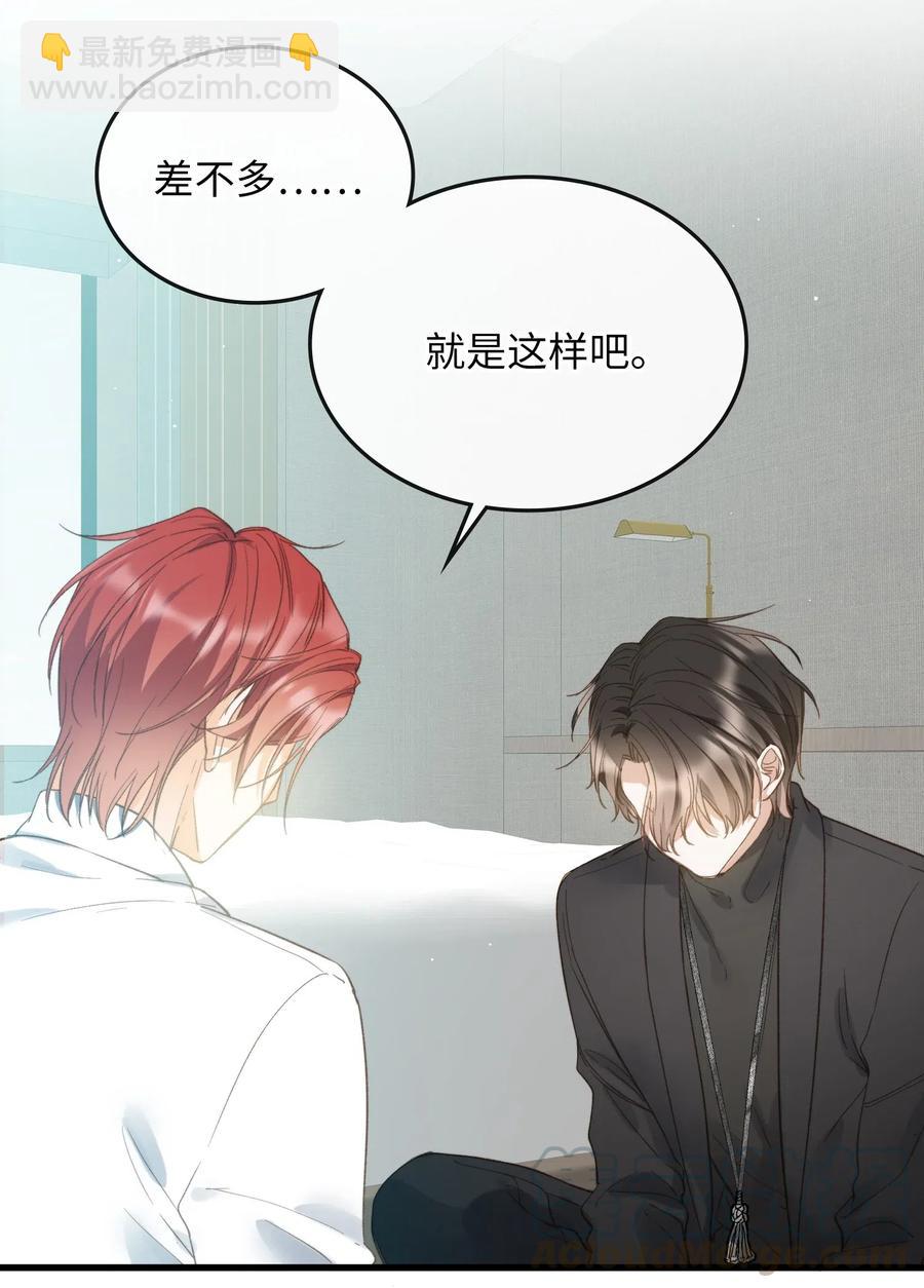 068 无法告知-第70话