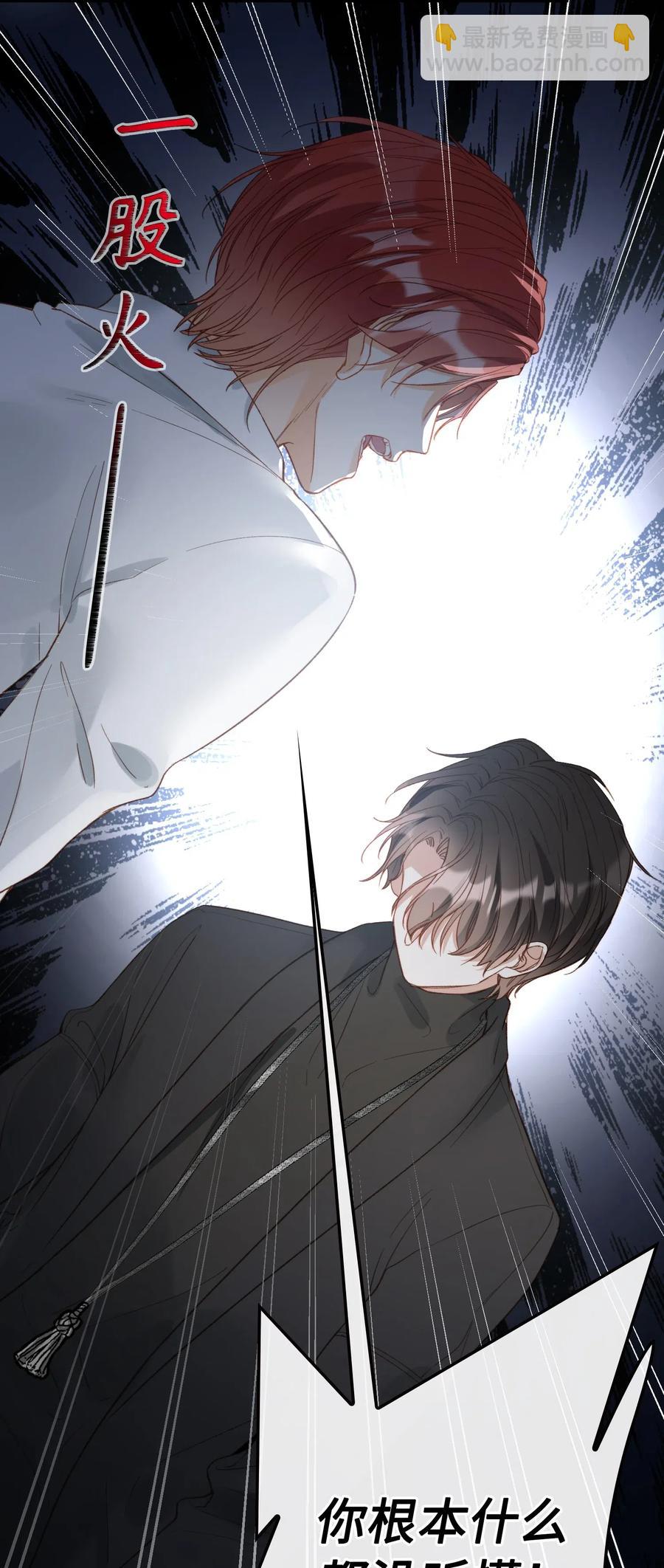 068 无法告知-第70话