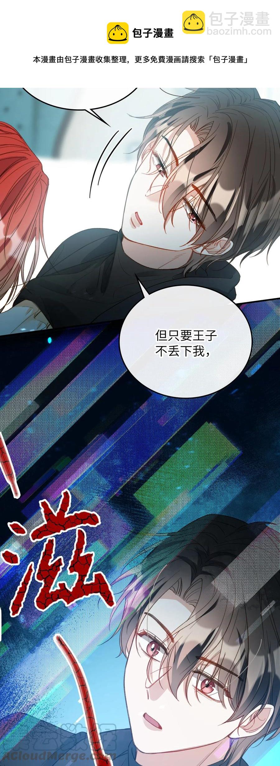 068 无法告知-第70话