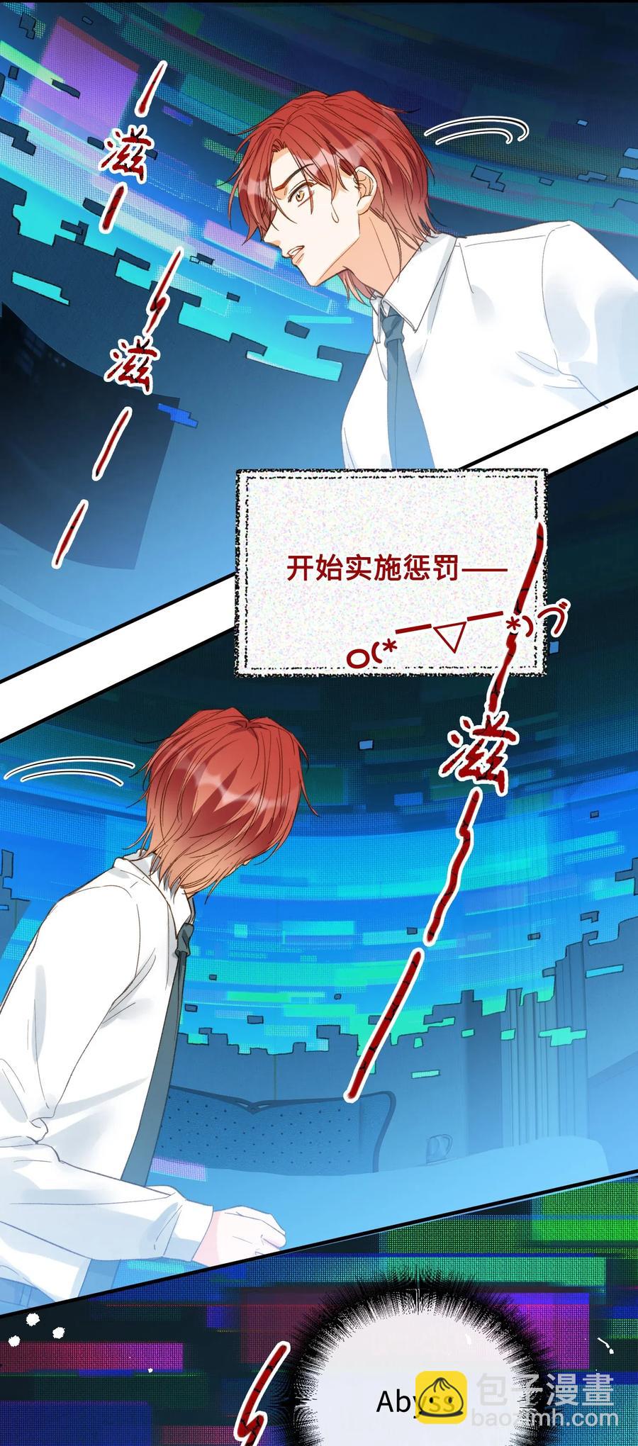 068 无法告知-第70话