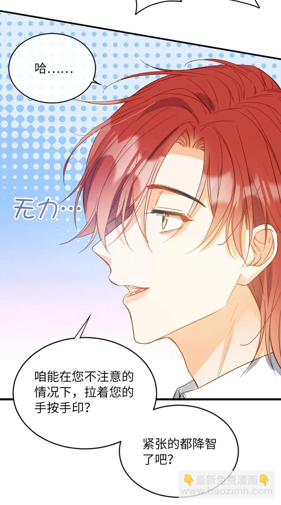 068 无法告知-第70话
