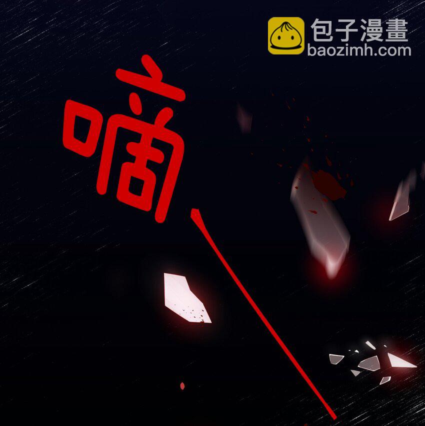 008 睡觉觉！-第8话
