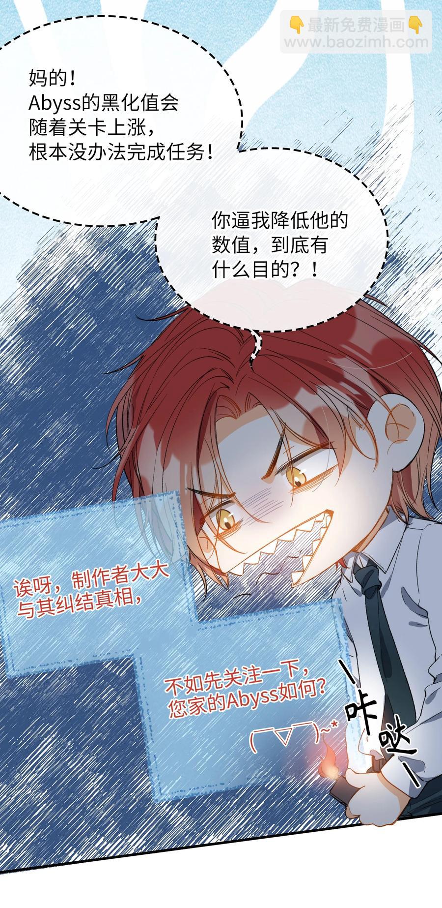070 归来-第72话