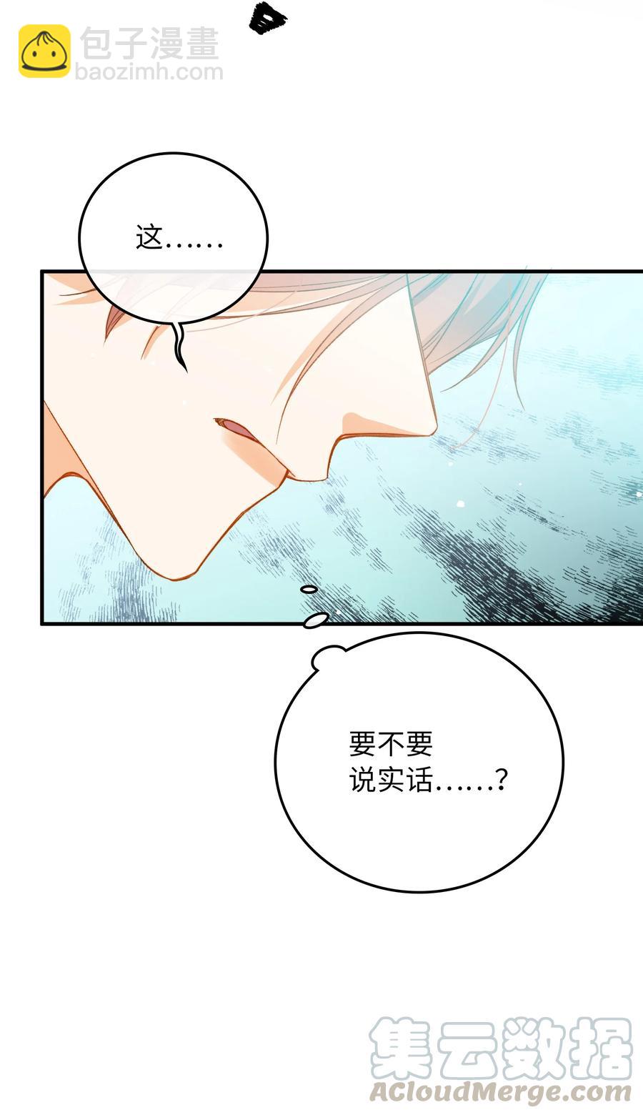 070 归来-第72话