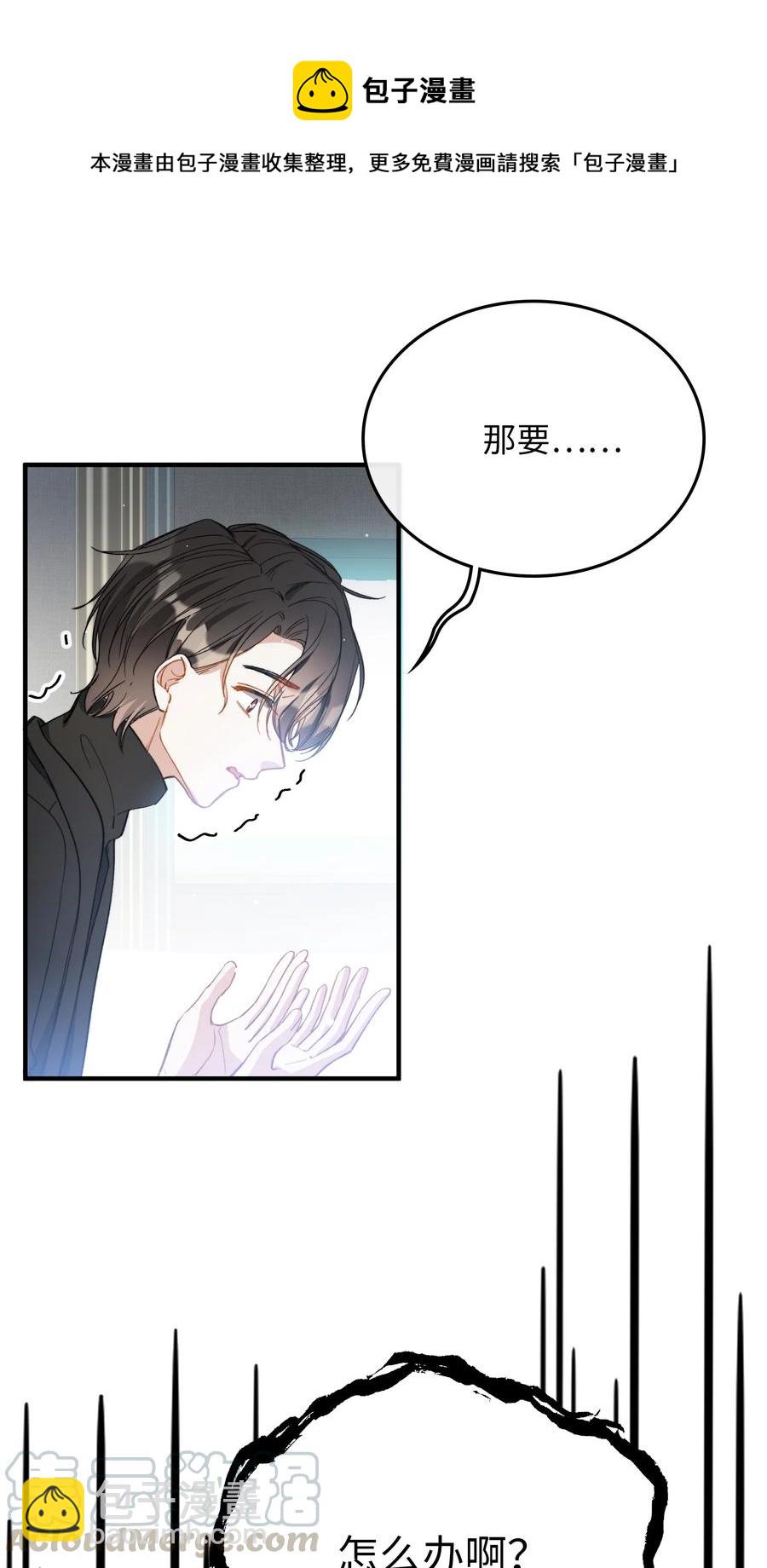 070 归来-第72话