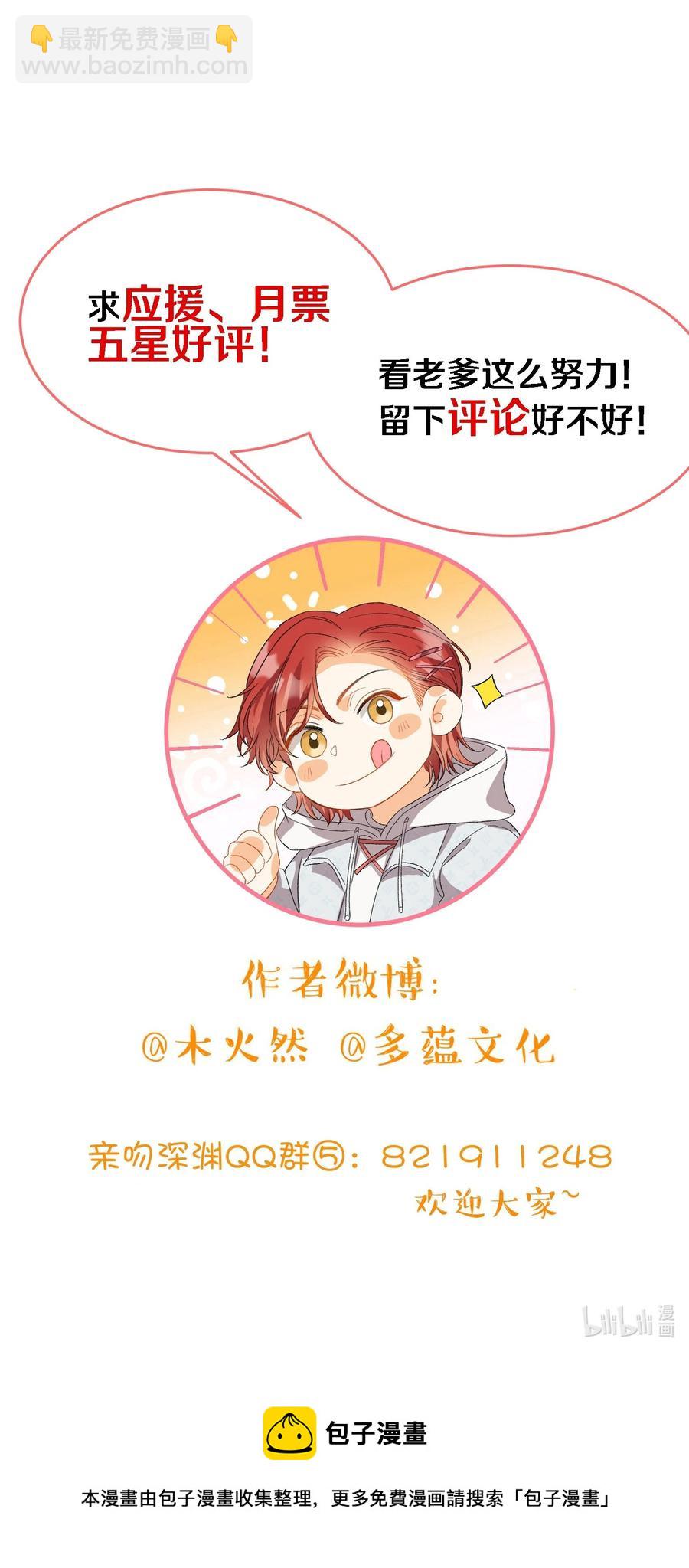 070 归来-第72话