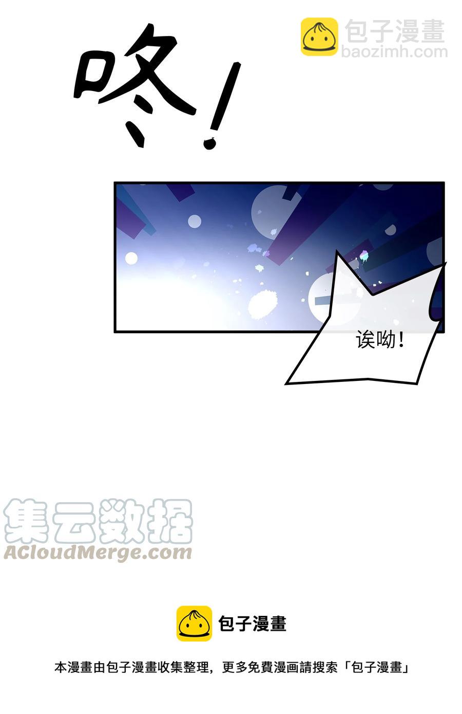 070 归来-第72话