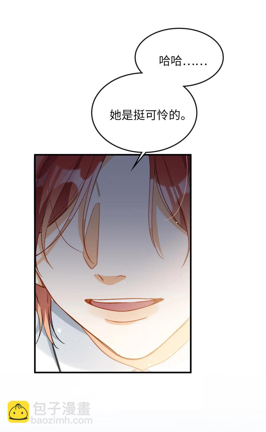 072 到底谁是狼人？！-第74话