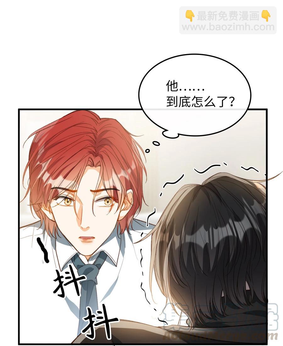 074 控制不住自己-第76话