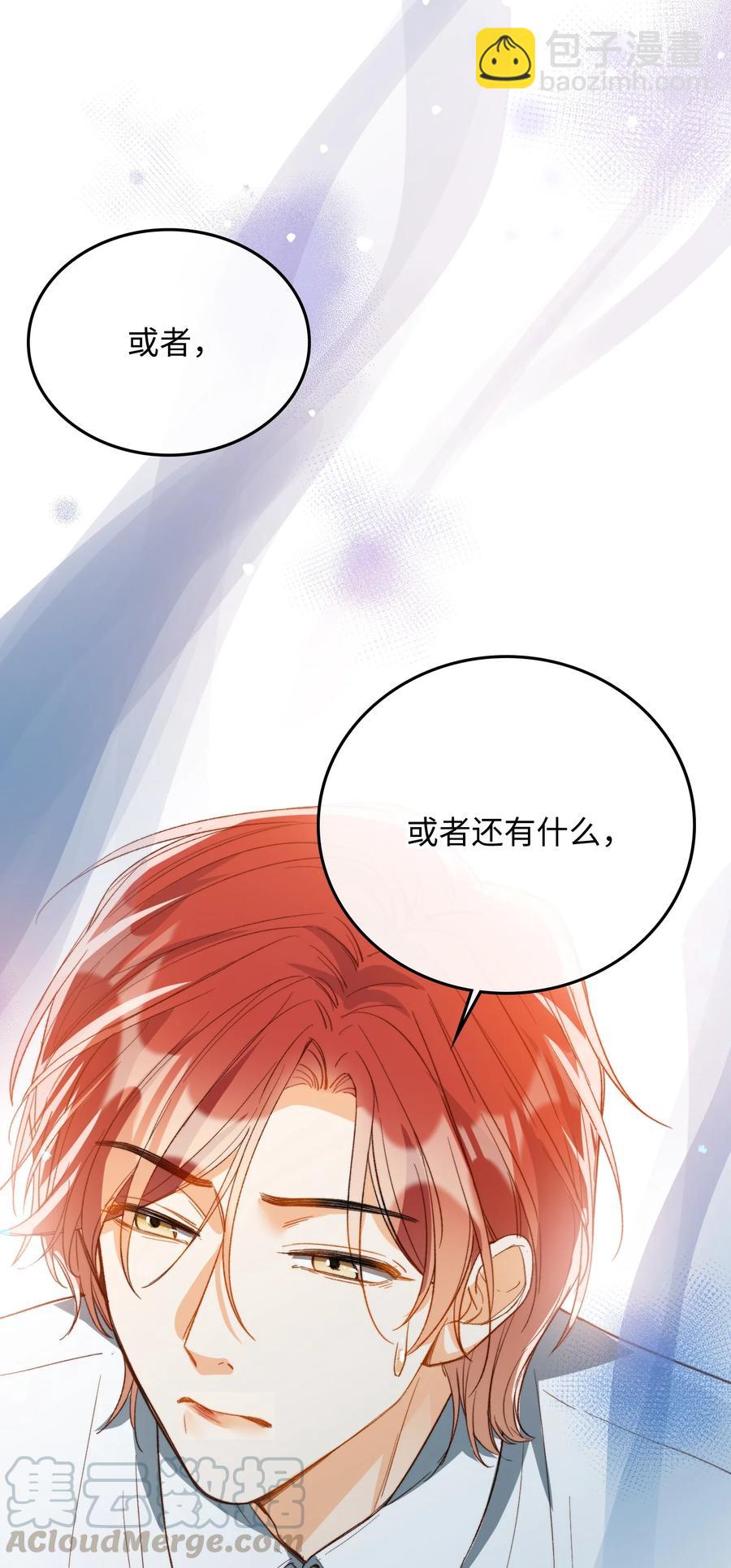 074 控制不住自己-第76话