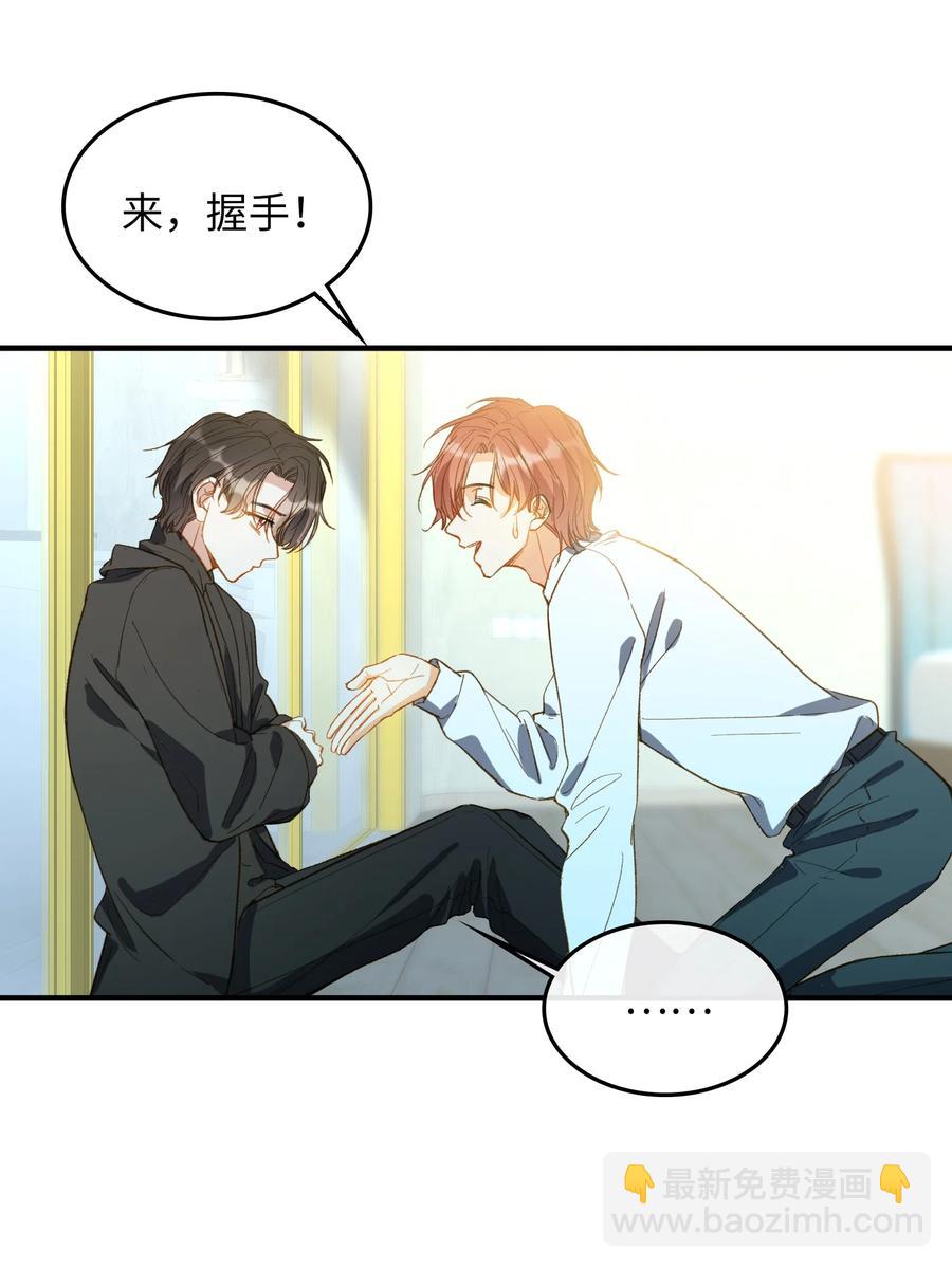 074 控制不住自己-第76话
