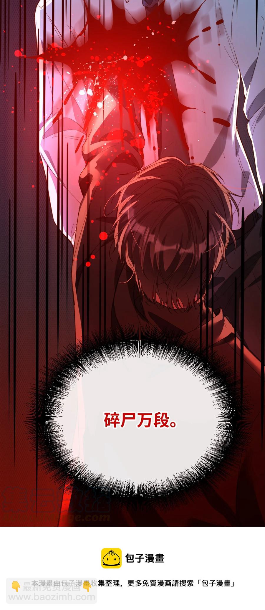 074 控制不住自己-第76话