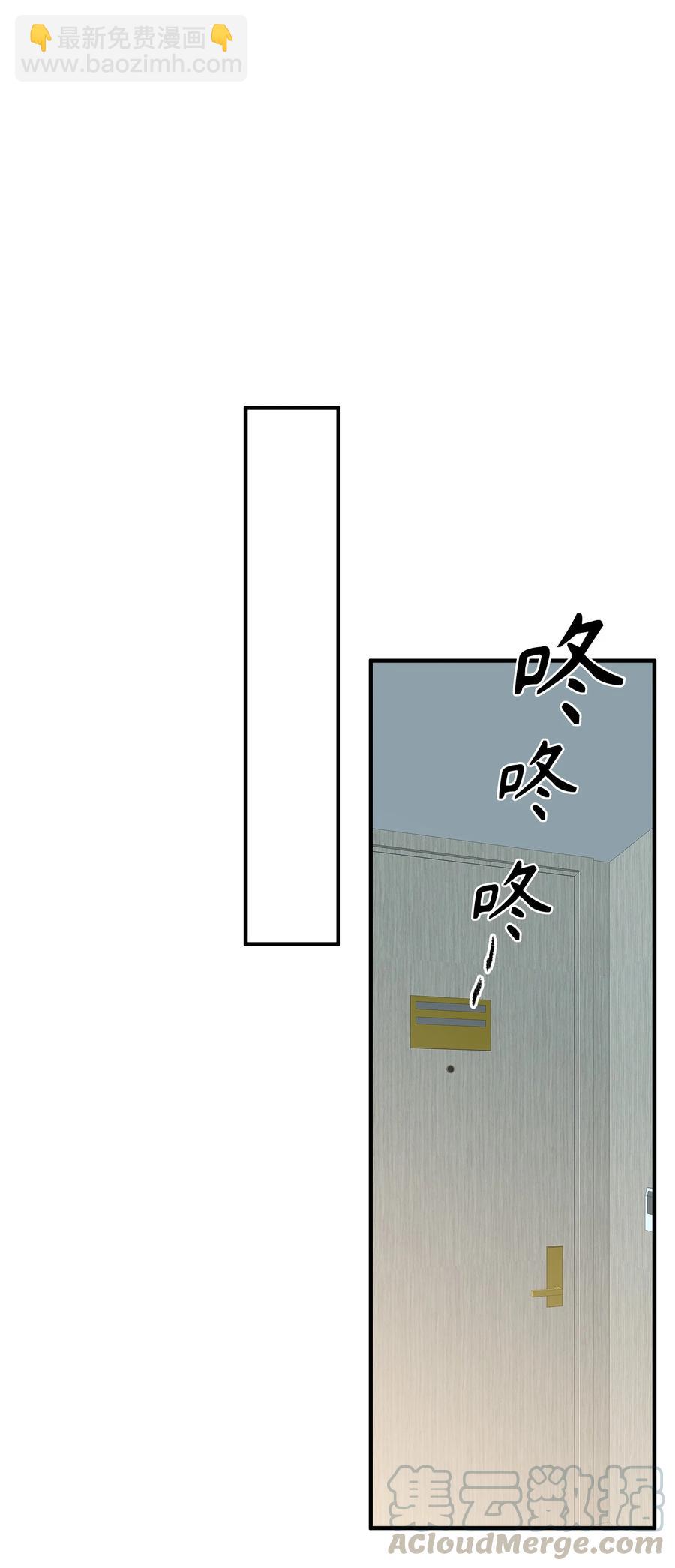 076 还有狼人-第78话