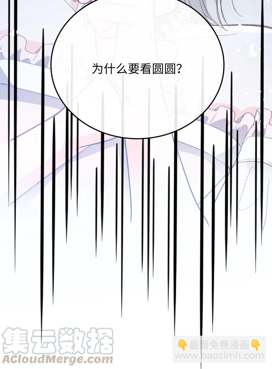 076 还有狼人-第78话