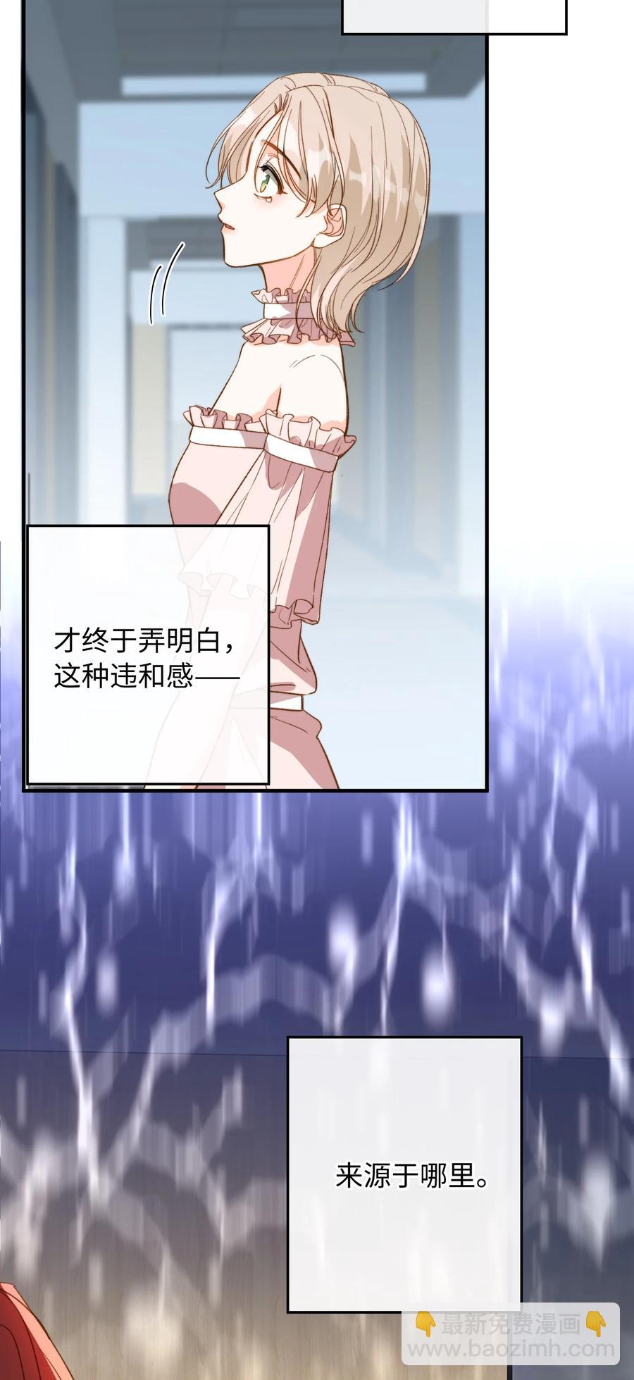 076 还有狼人-第78话