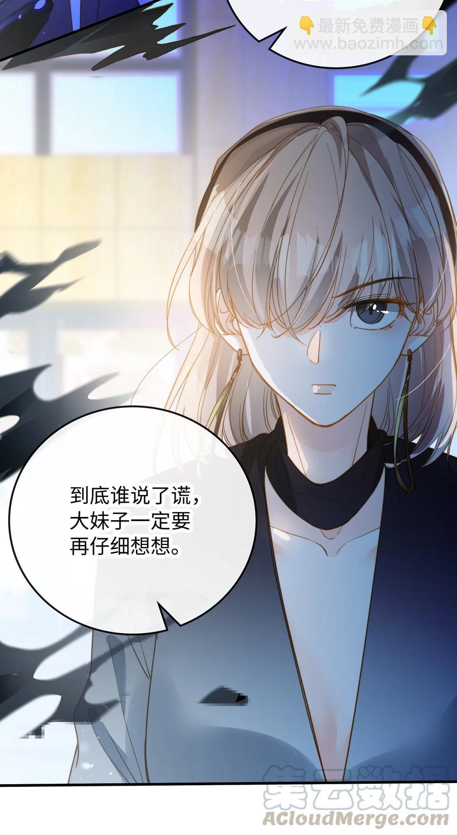078 真正的狼人-第80话