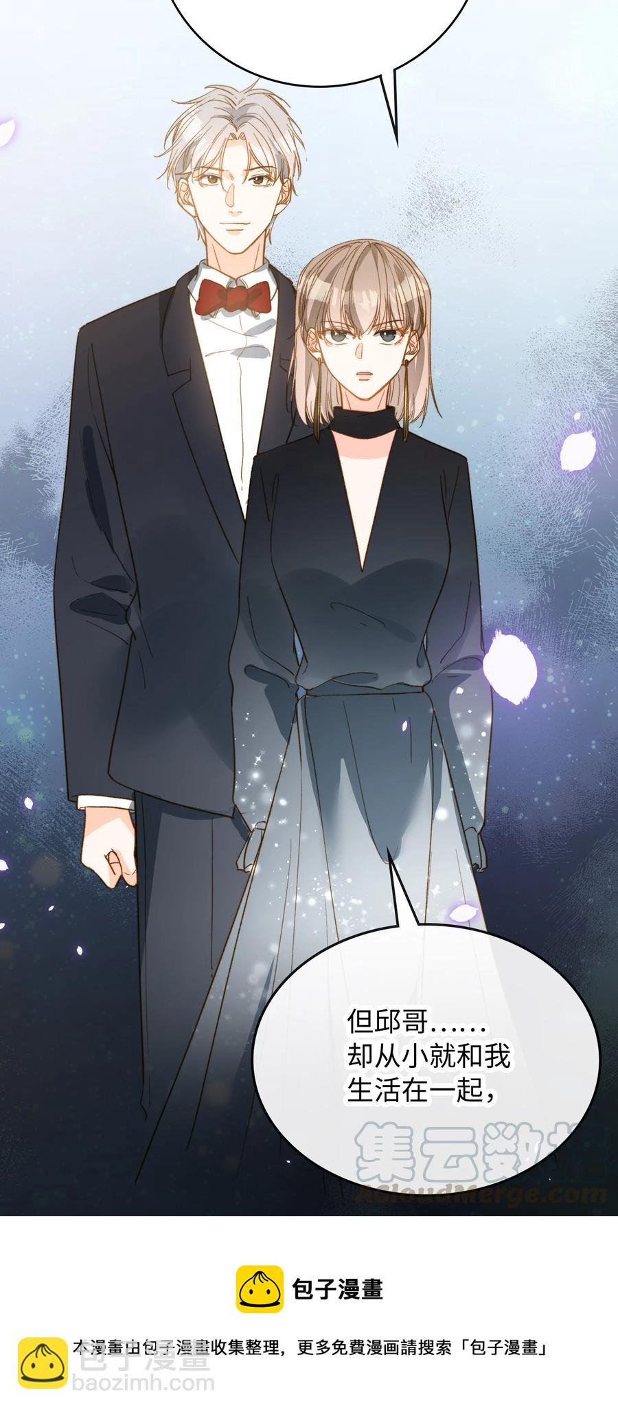 078 真正的狼人-第80话