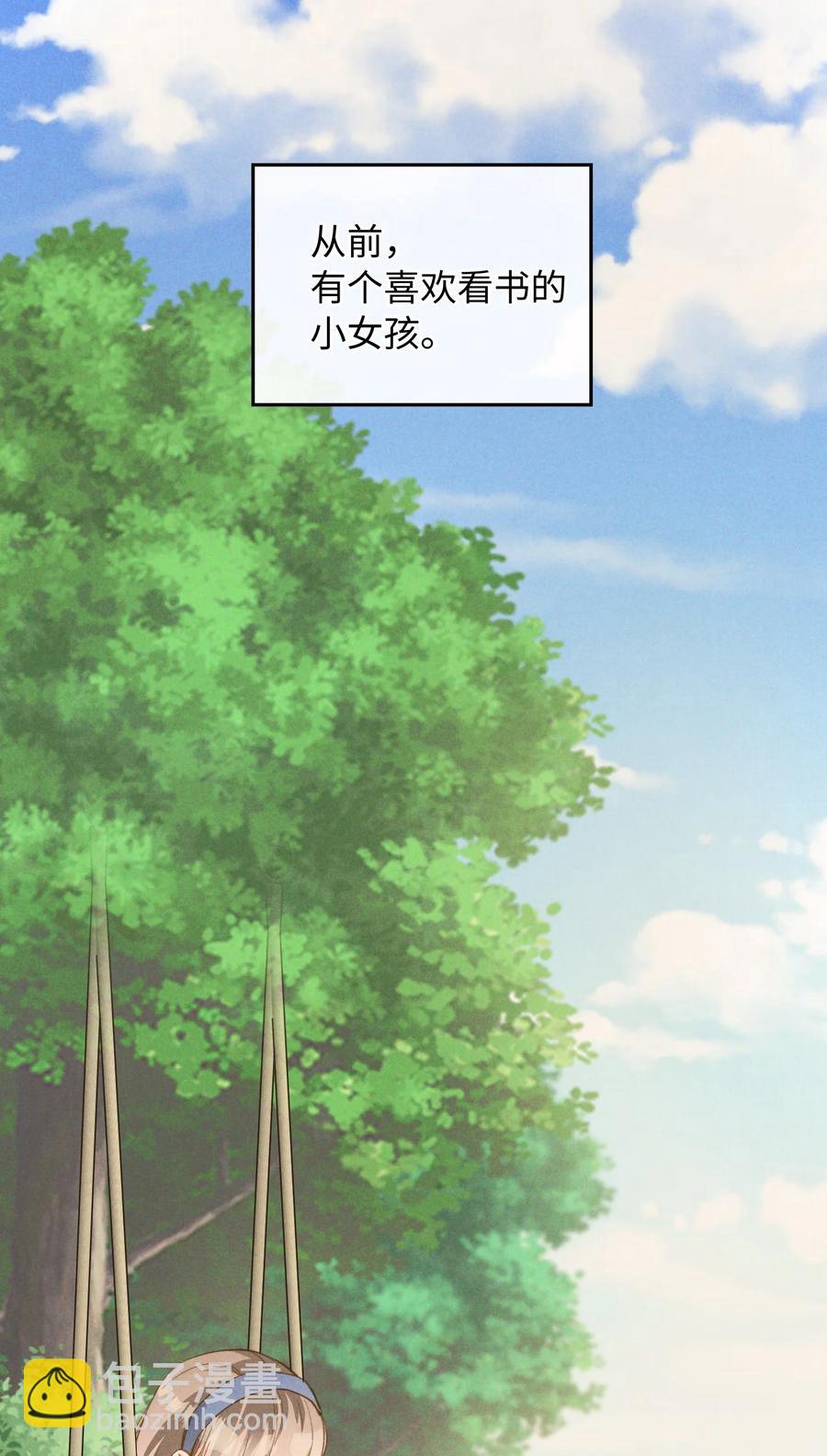 078 真正的狼人-第80话