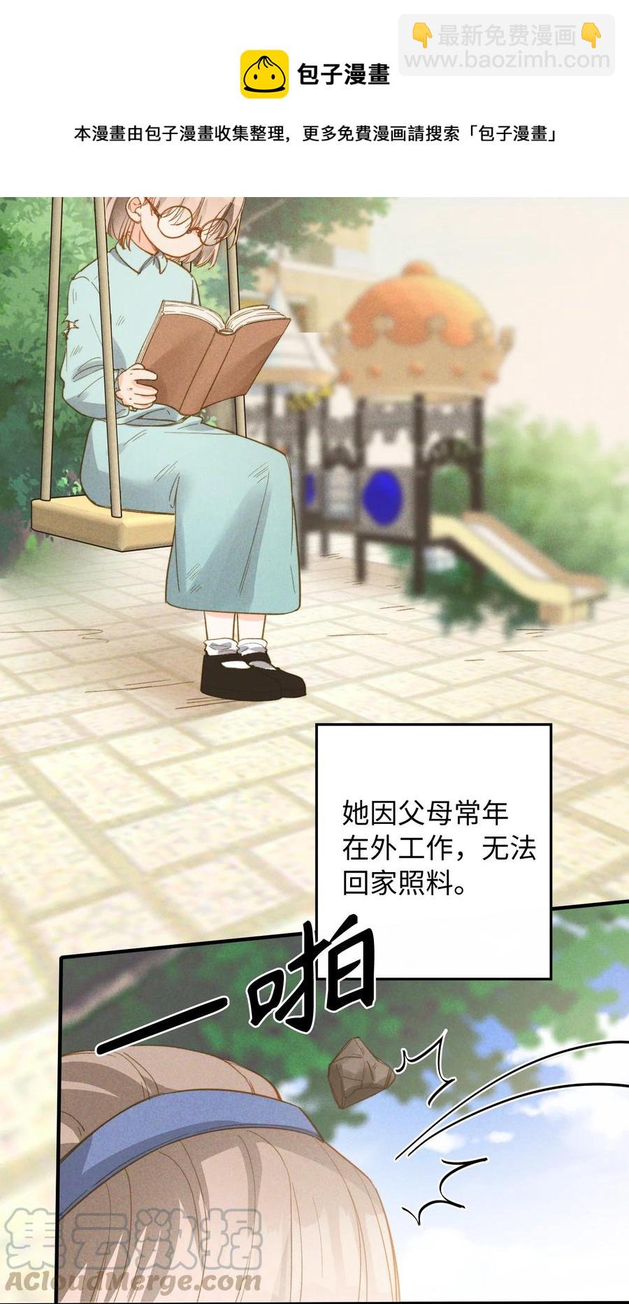 078 真正的狼人-第80话