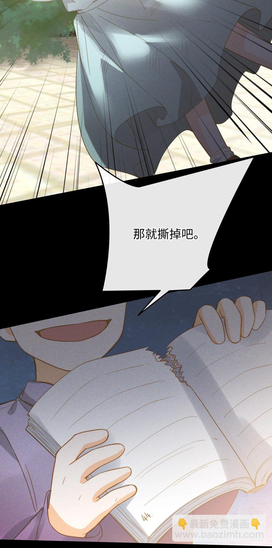 078 真正的狼人-第80话