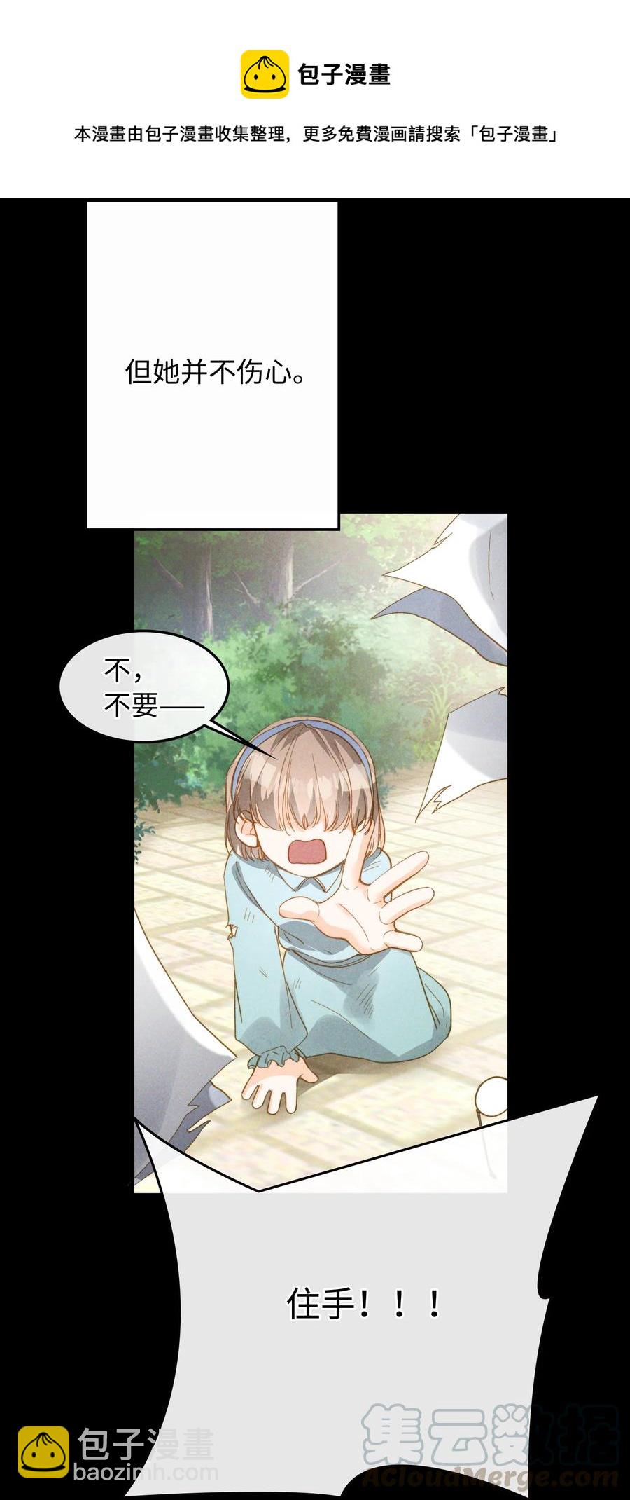 078 真正的狼人-第80话