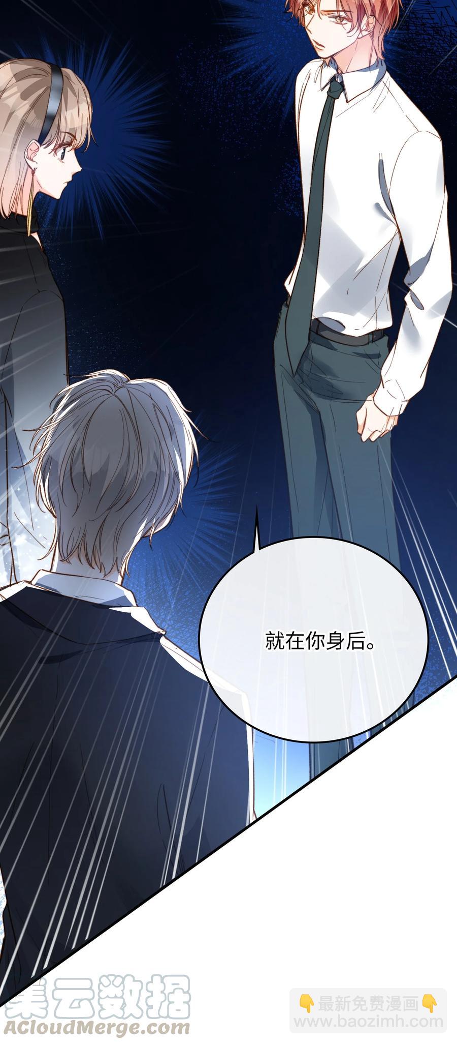 078 真正的狼人-第80话