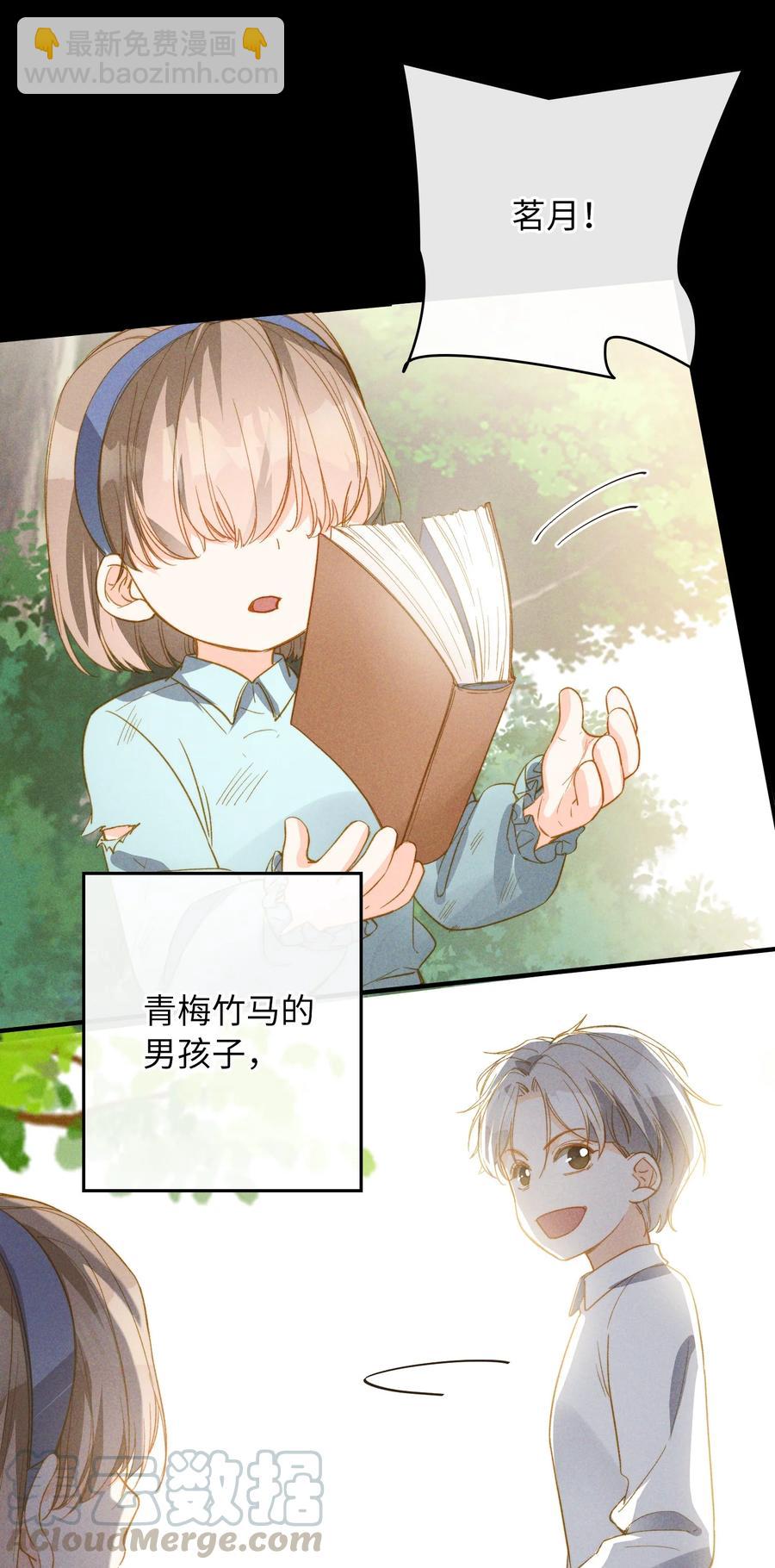 078 真正的狼人-第80话