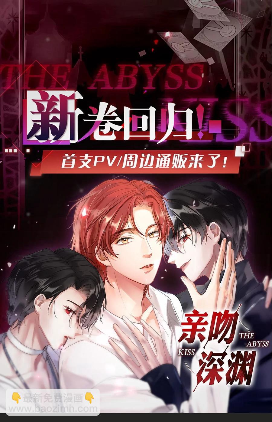 078 真正的狼人-第80话