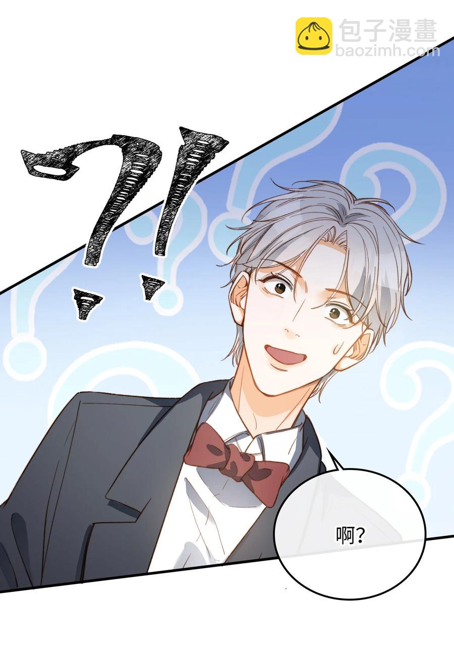078 真正的狼人-第80话