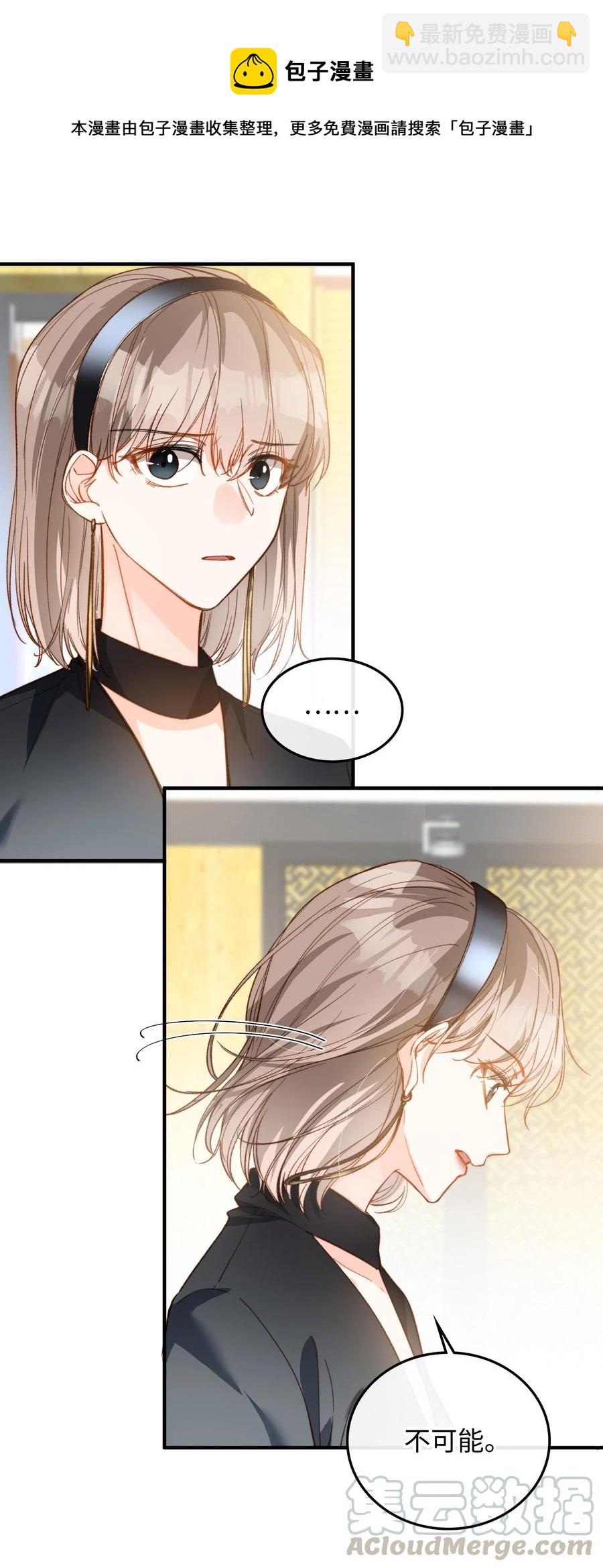 078 真正的狼人-第80话