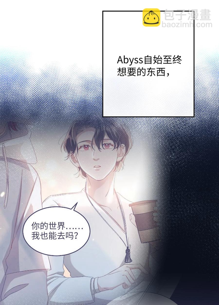 080 我没去过你的世界-第82话