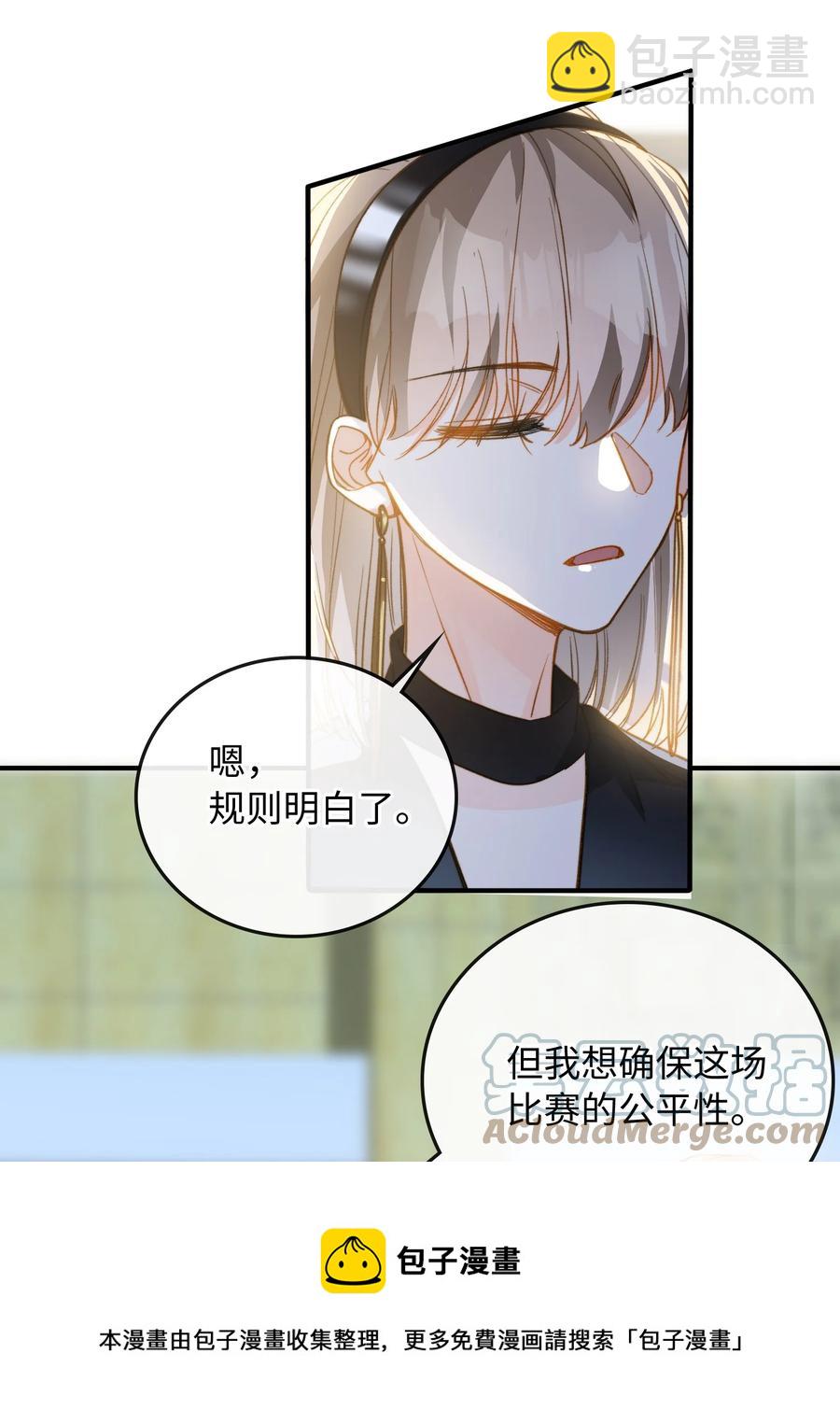 082 平票会全员处刑的哦~-第84话