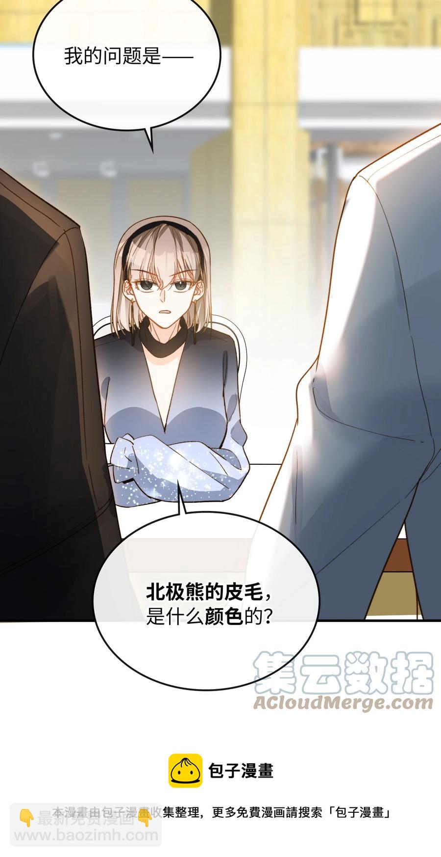 082 平票会全员处刑的哦~-第84话