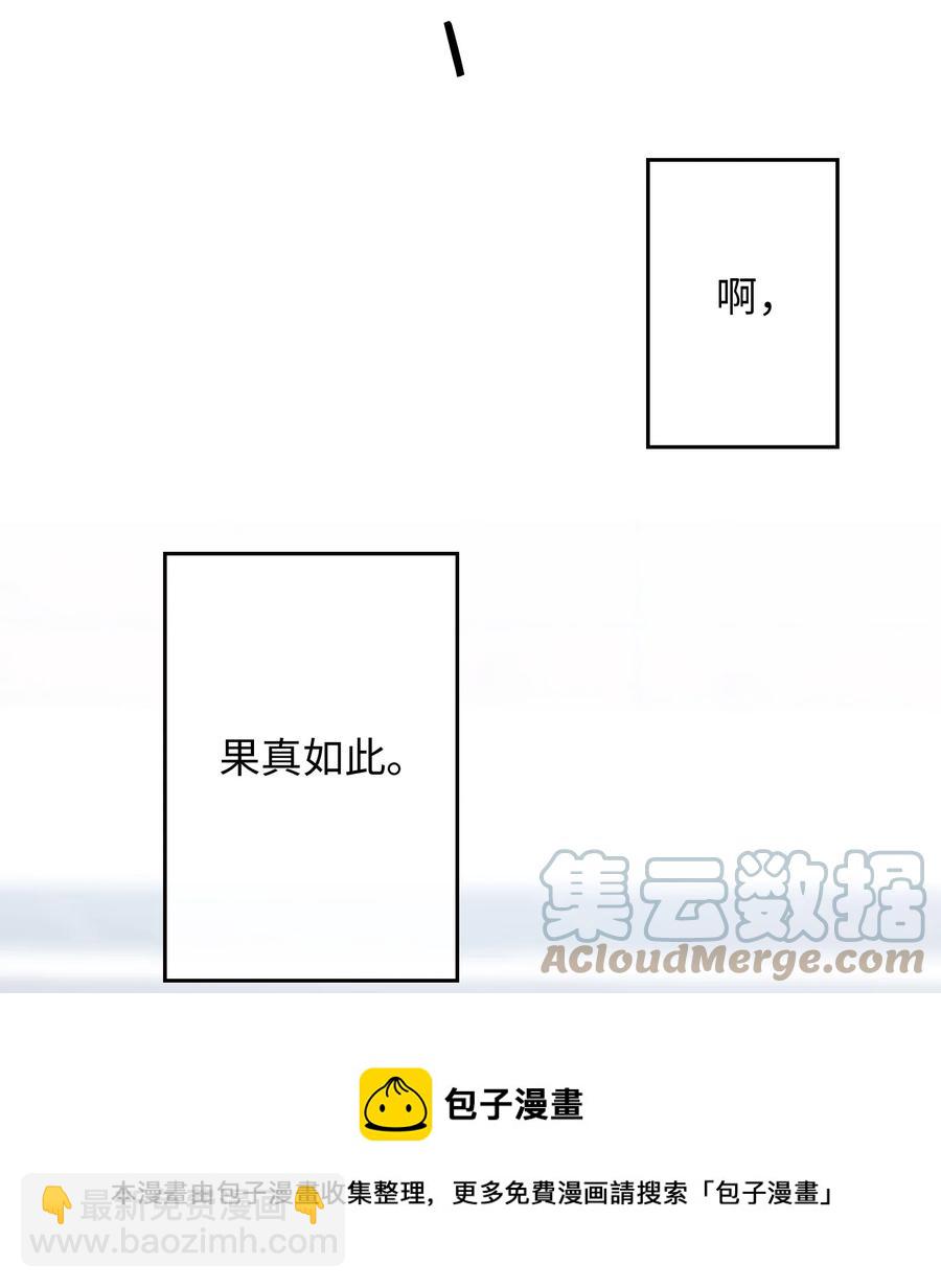 084 求证-第86话