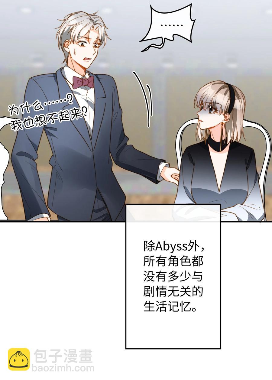 084 求证-第86话