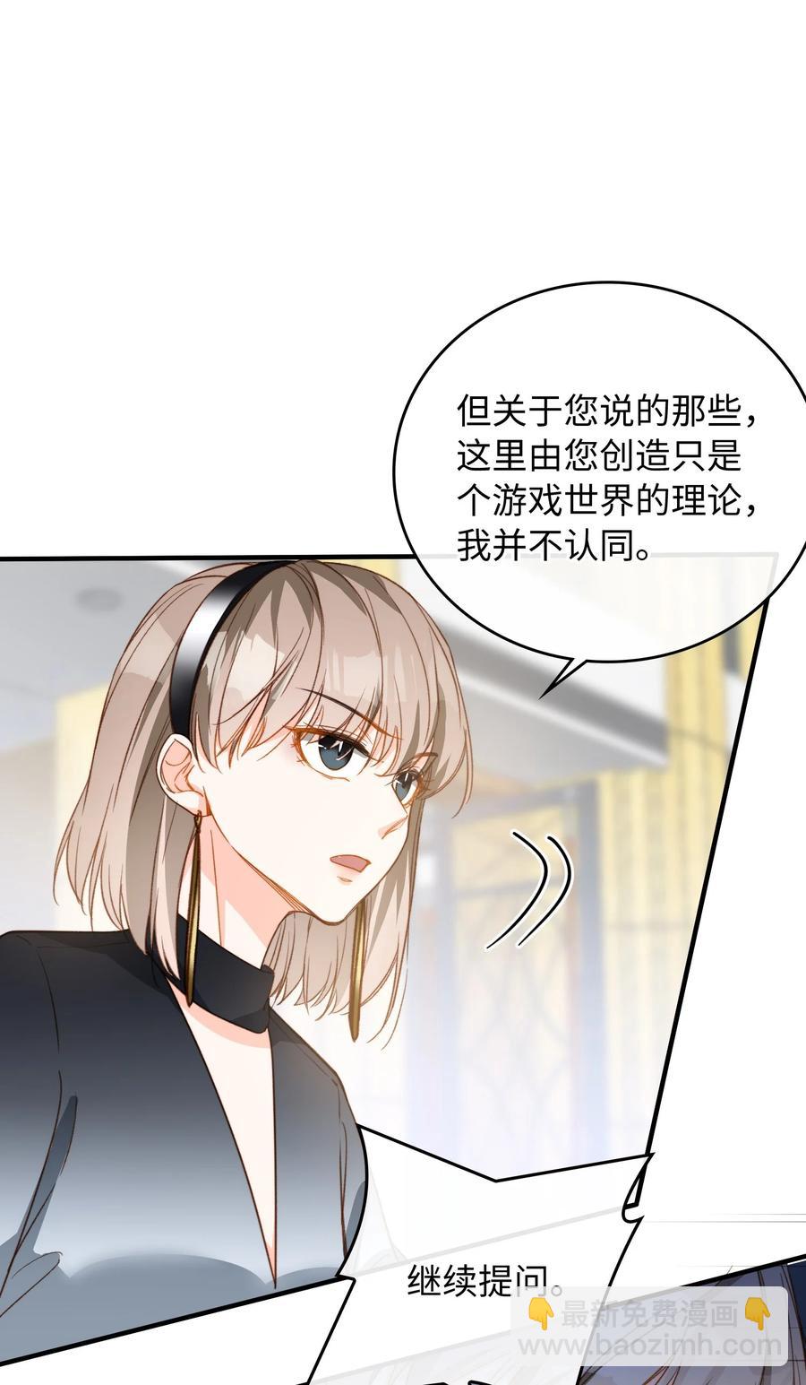 084 求证-第86话