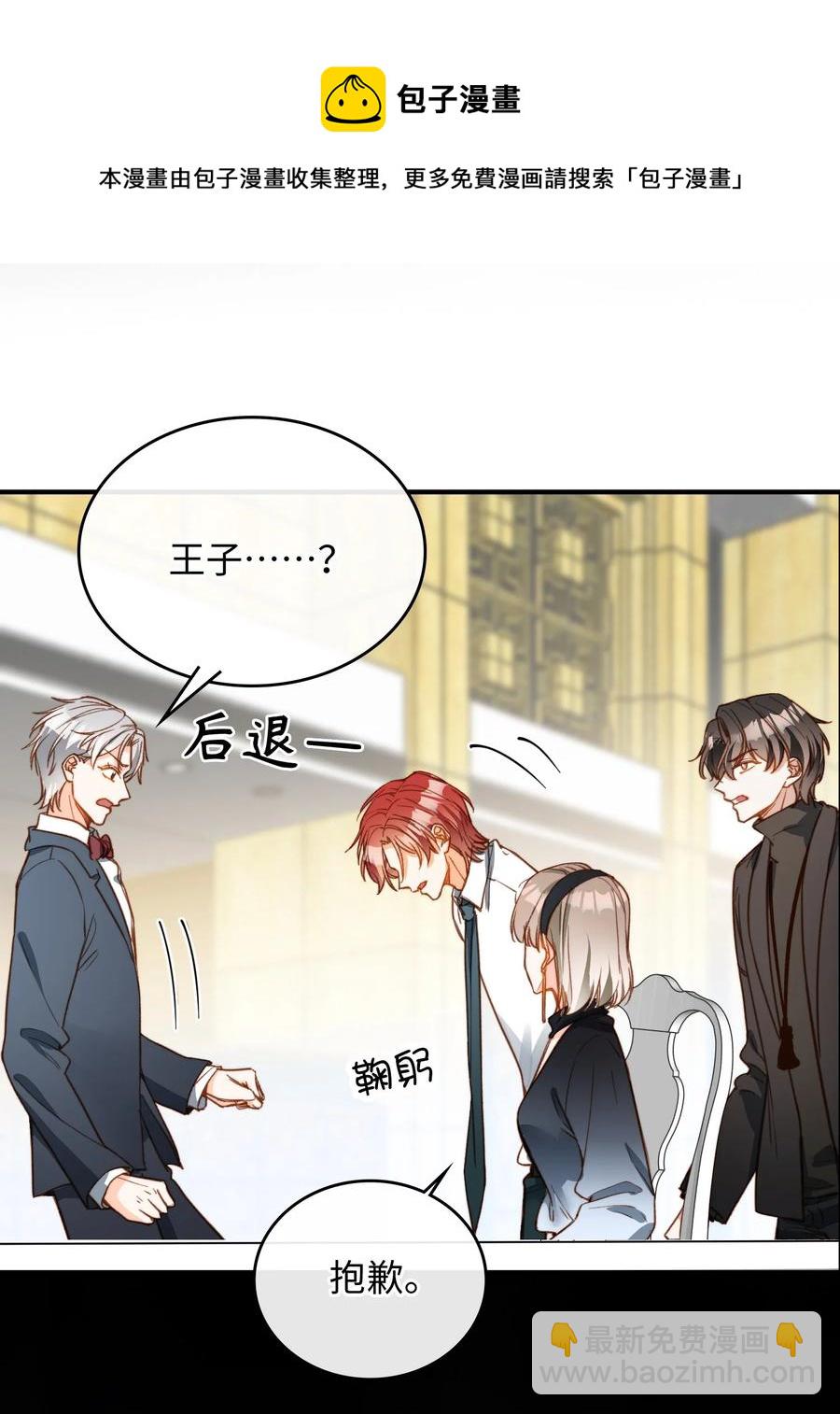 084 求证-第86话