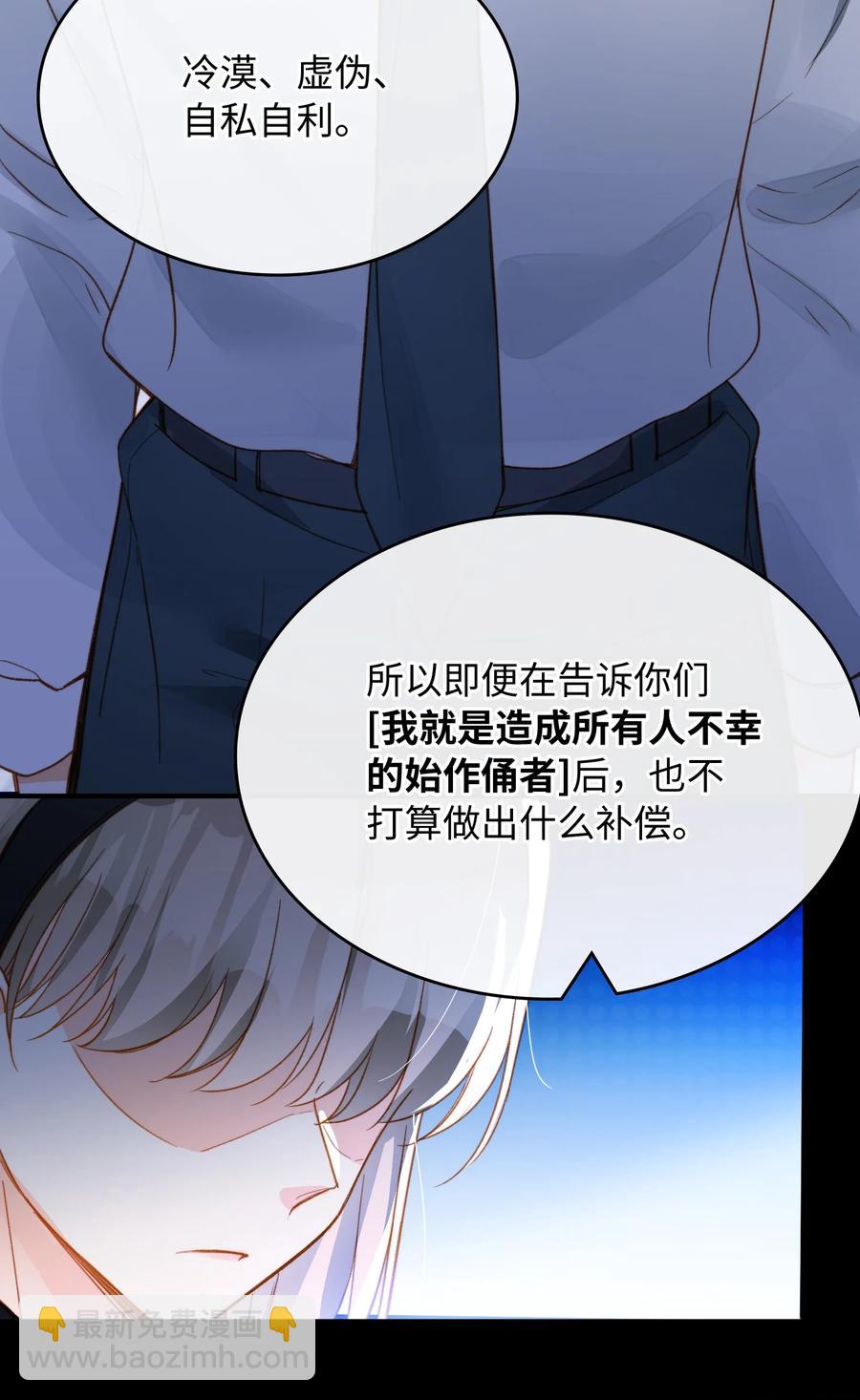 084 求证-第86话