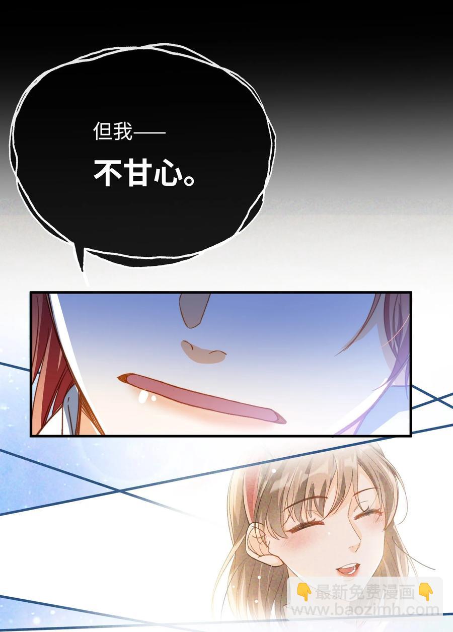 084 求证-第86话