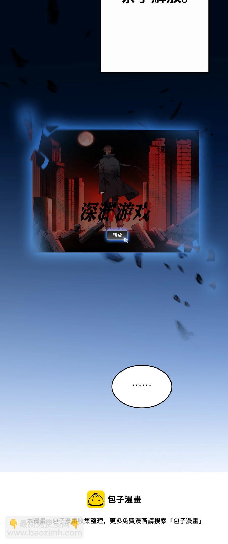 084 求证-第86话
