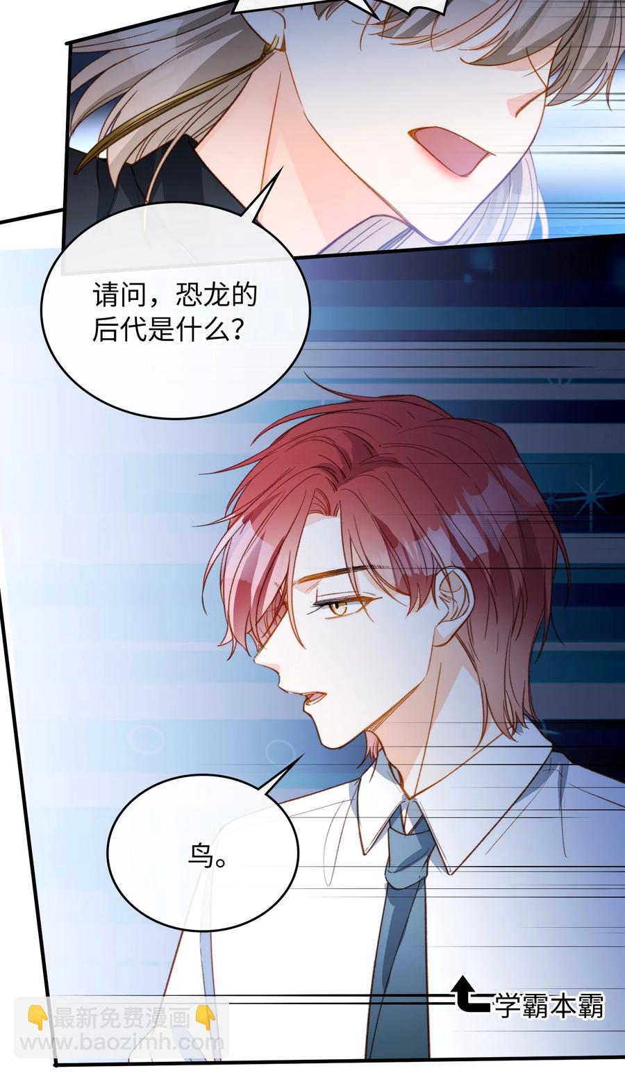 084 求证-第86话