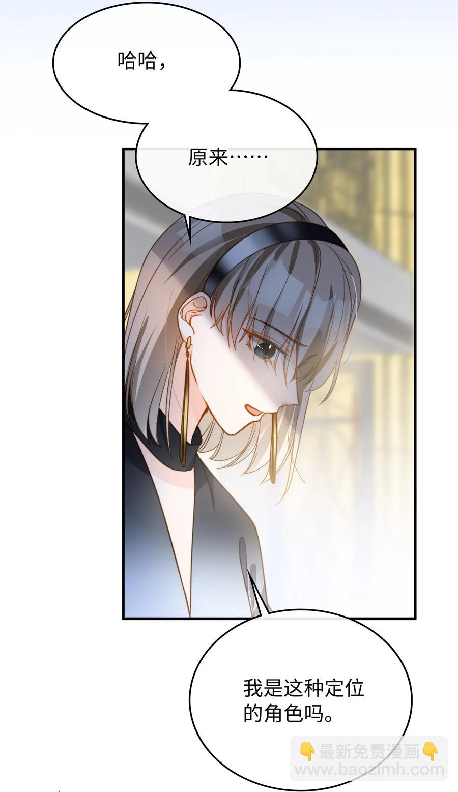 084 求证-第86话