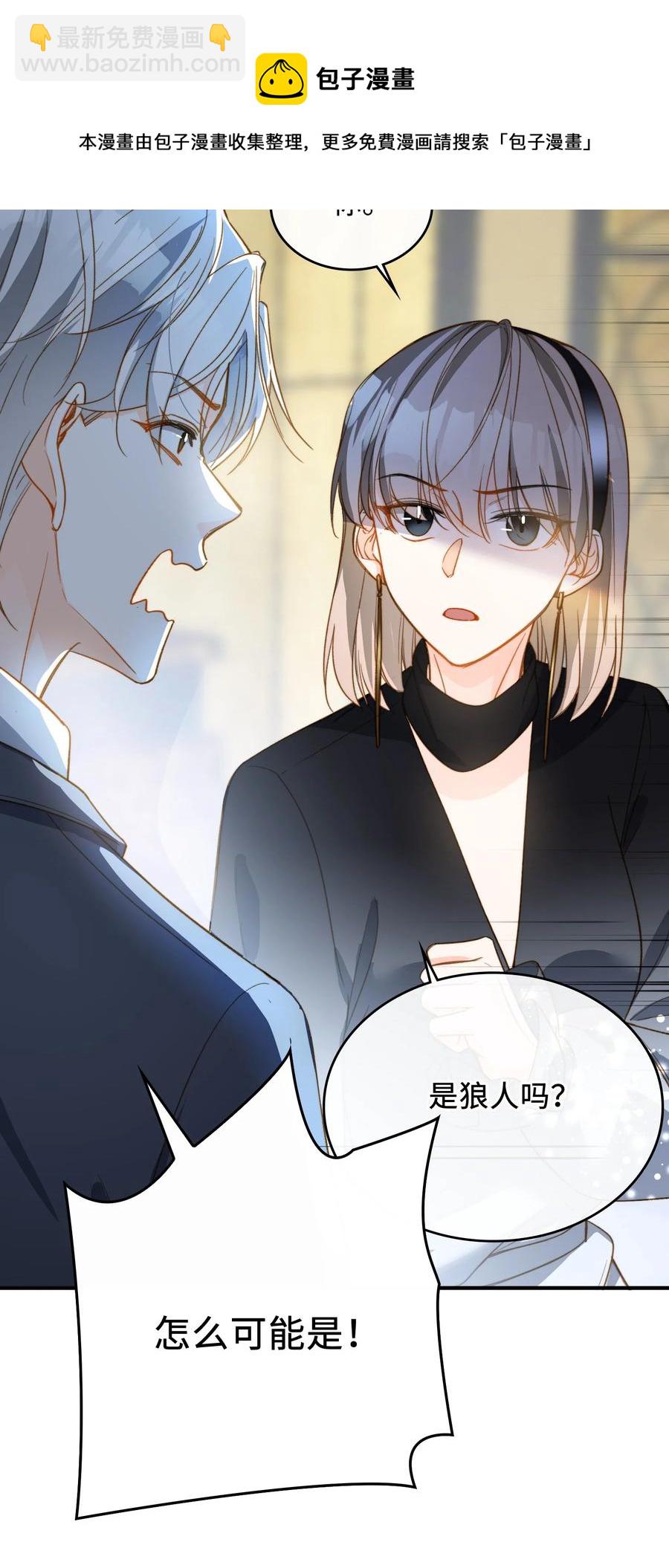 084 求证-第86话