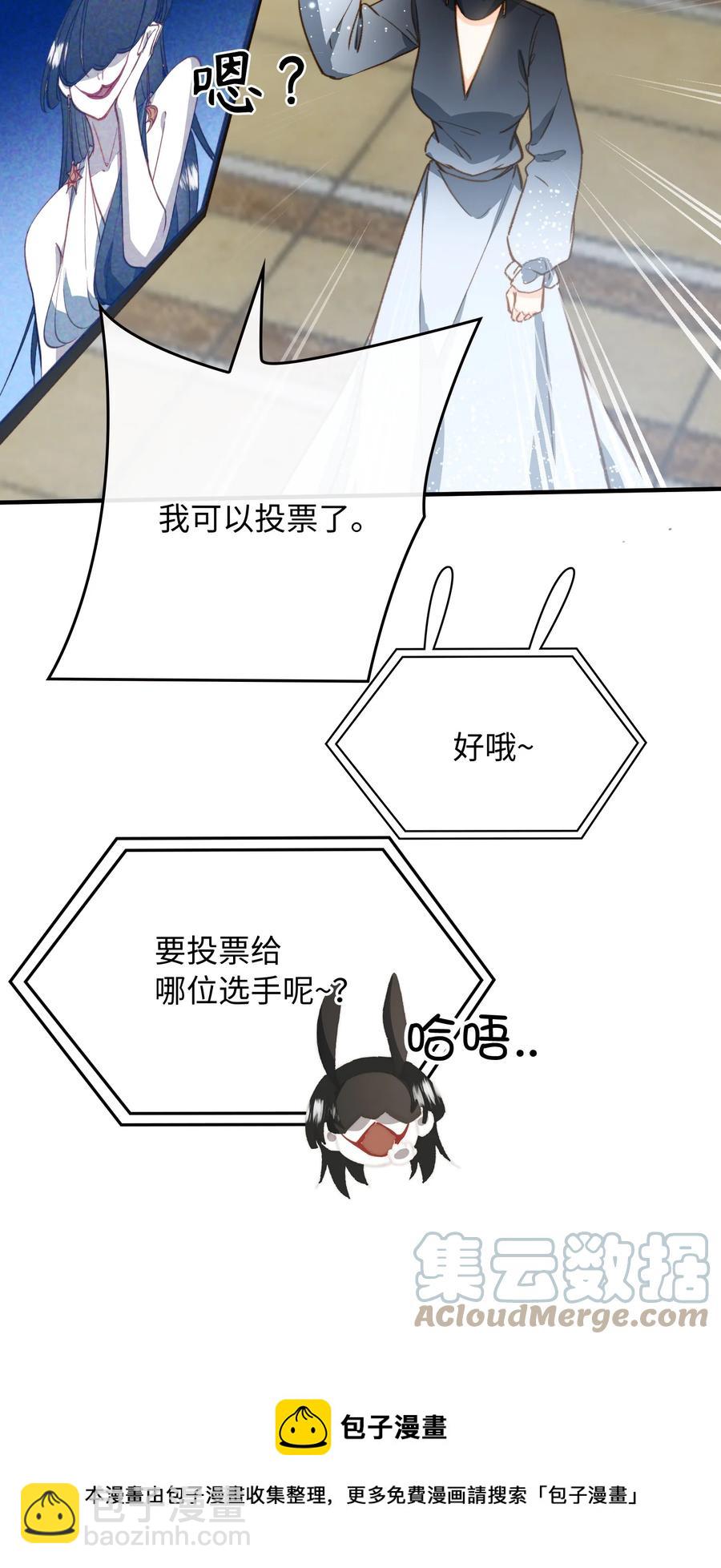 084 求证-第86话