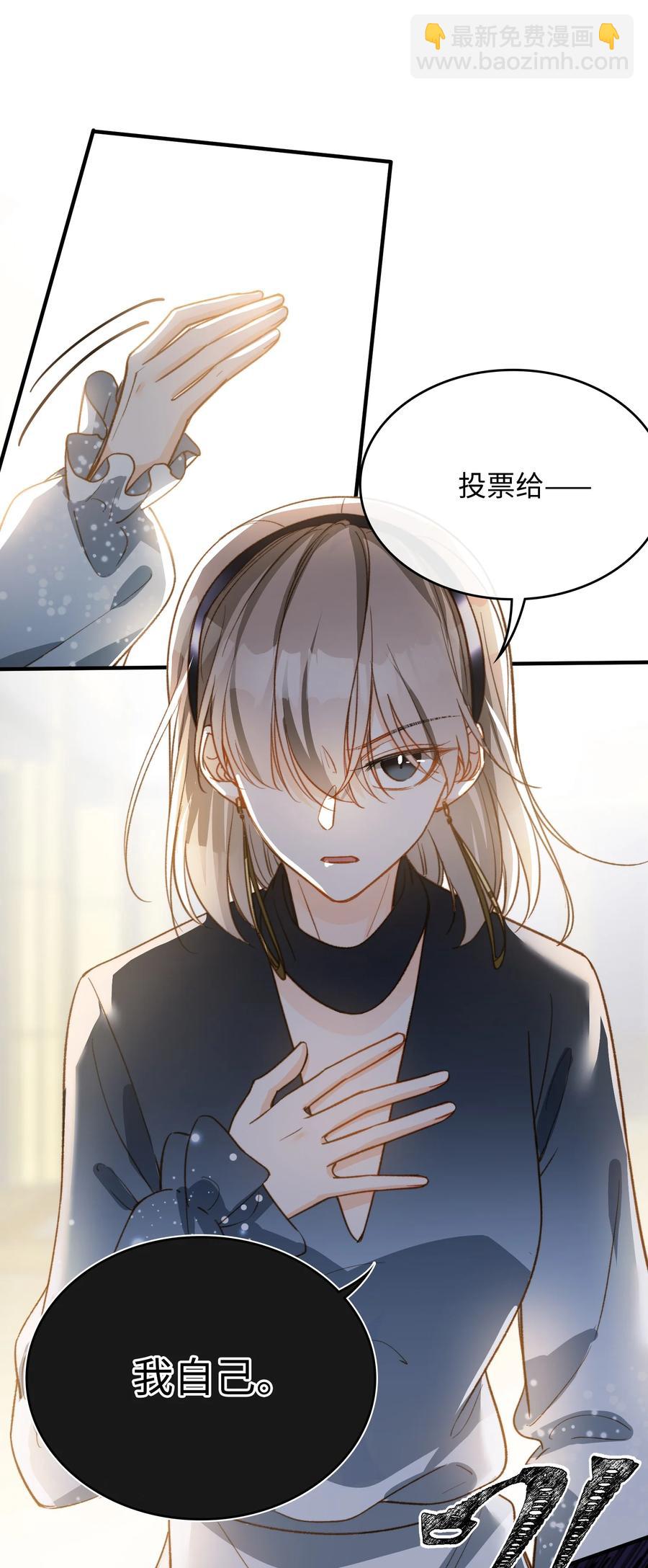 084 求证-第86话